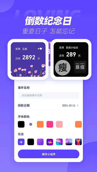 表盘商店官方版