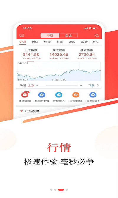 英大金点官方版