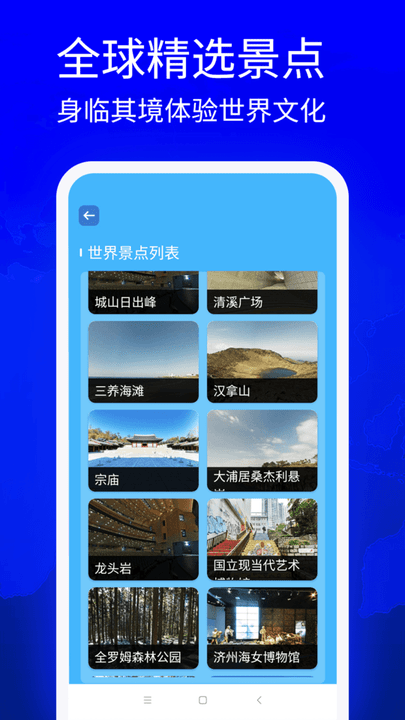 星链卫星地图最新版