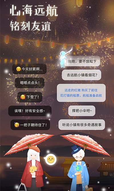 心岛日记软件最新版下载安装