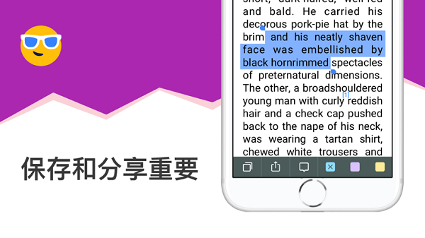 eBoox阅读器