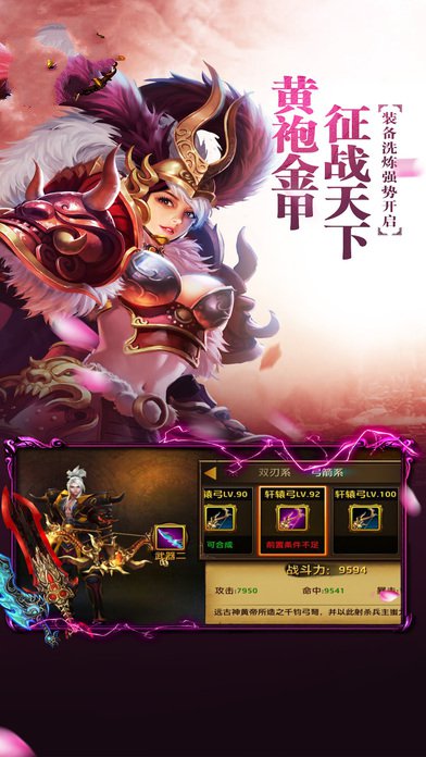 指尖无双手机版 指尖无双游戏下载