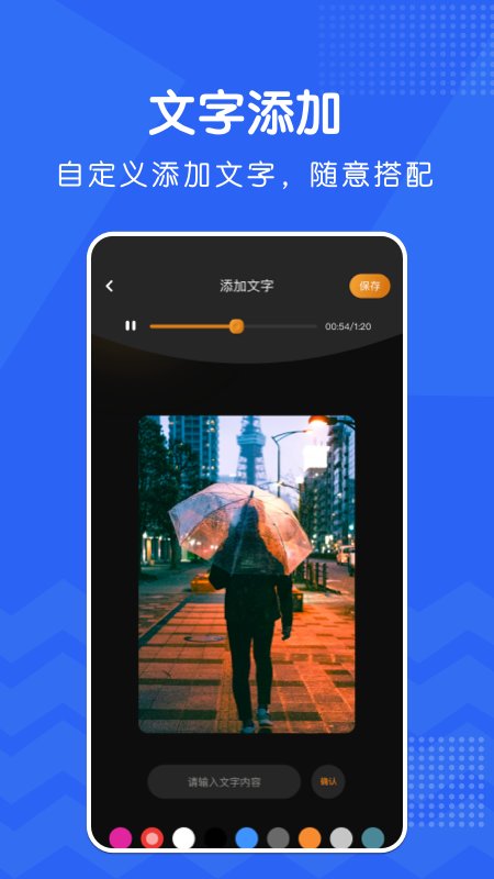 完美视频剪辑app最新版本