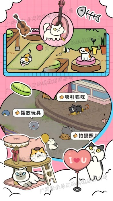 萌宠模拟器游戏