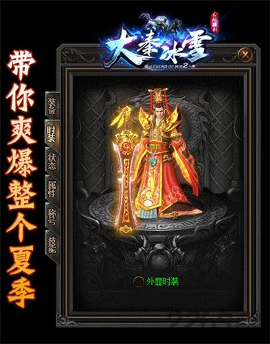 大秦冰雪官方版