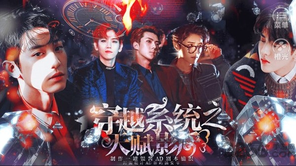 exo天赋影后