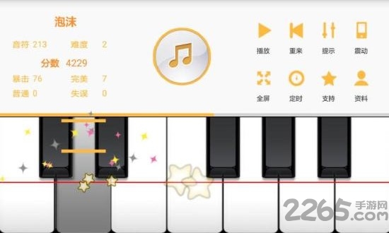 钢琴节奏完整版