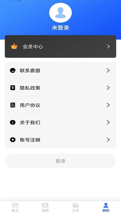 云福素材app(改名素材下载)