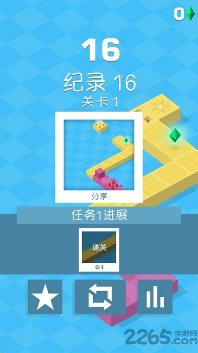 信步跳一跳手机版