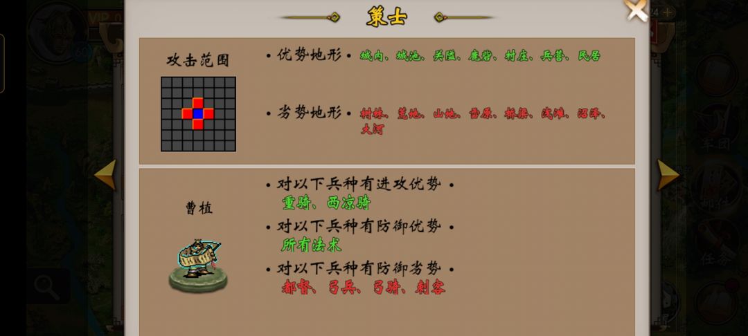 战棋三国武将怎么培养 战棋三国武将培养攻略
