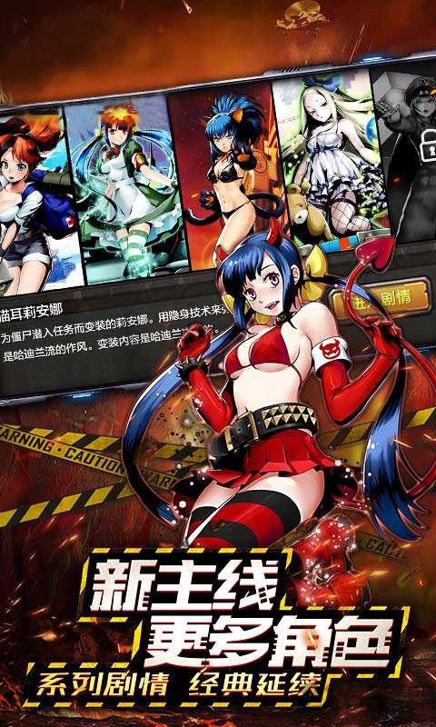 超合金子弹最新版 超合金子弹官方版下载