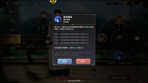 秦时明月沧海世外瀛洲玩法奖励 秦时明月沧海世外瀛洲玩法奖励