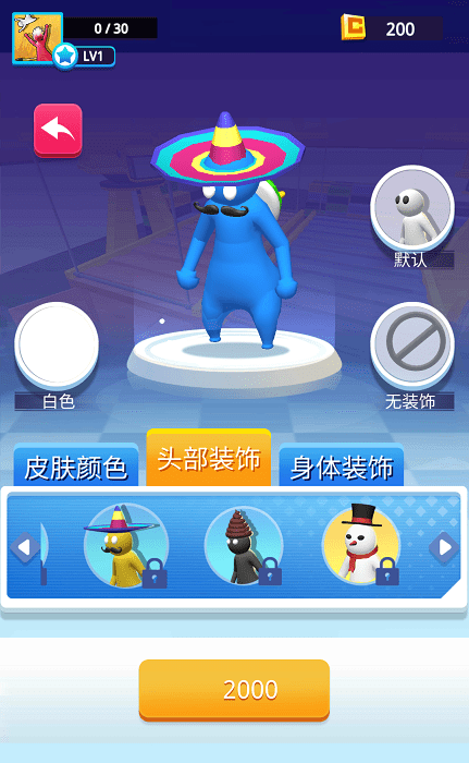英雄擂台乱斗游戏 英雄擂台乱斗下载