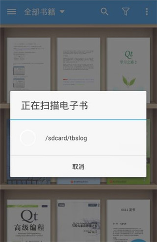 静读天下app官方版 静读天下安卓版下载