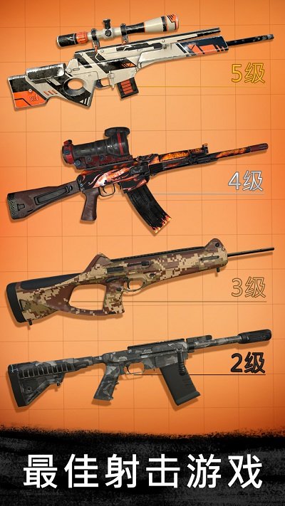 狙击行动代号猎鹰2025最新版