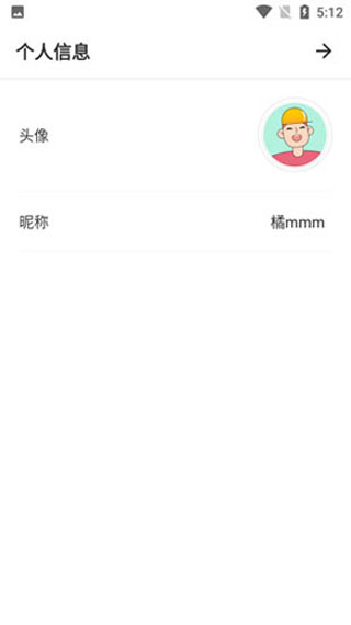 ReMini怎么注册账号教程