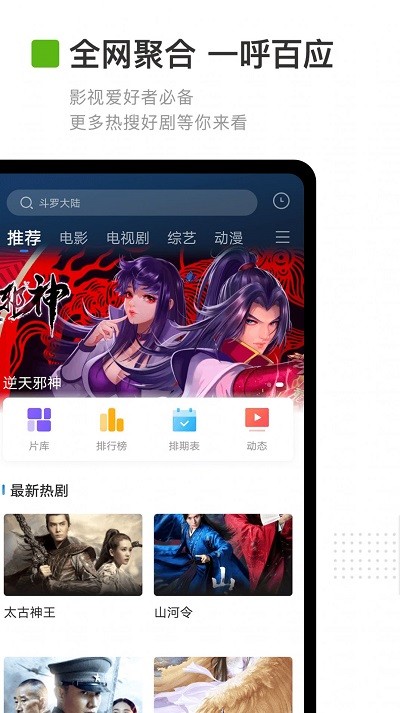 卡普视频完整版