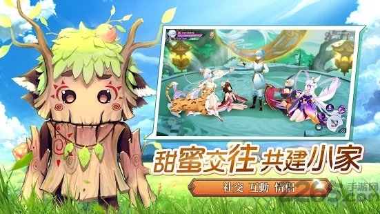 天姬物语手游 天姬物语最新版