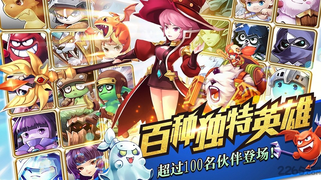 永恒之歌tt端
