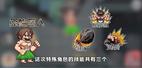 太空狼人杀进击的巨人游戏