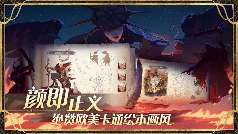 圣树唤歌腾讯游戏