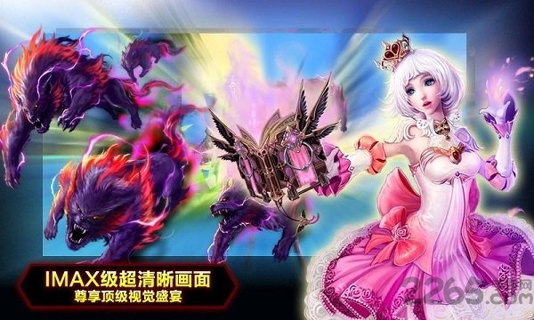 神之刃bt变态版