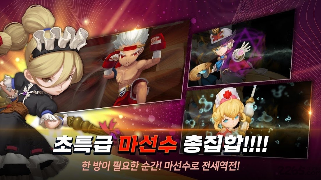 职业棒球超级明星手游最新版