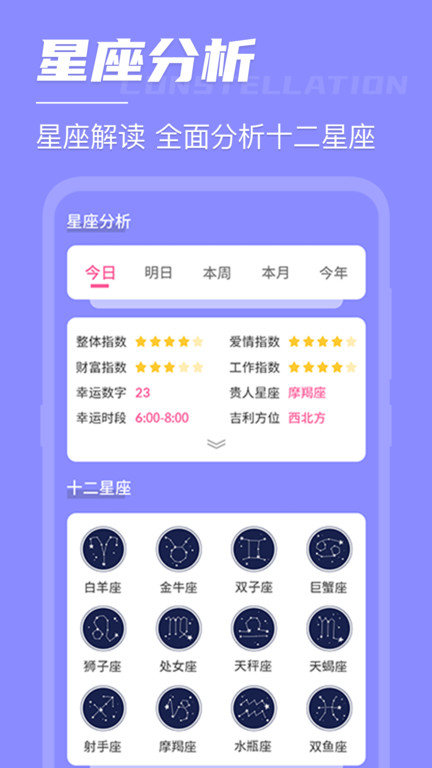 倒计时倒数日软件(改名倒数日)