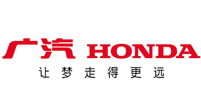 广汽汽车软件