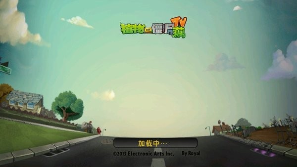 植物大战僵尸藕版最新版本 pvz藕版