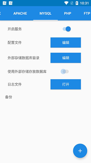 ksweb3.9专业版 ksweb官方下载