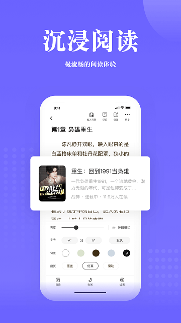 书路阅读软件 书路阅读下载app