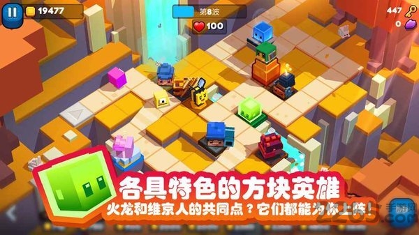 方块塔防最新版