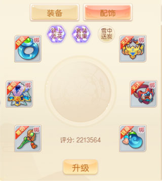 萌幻西游配饰怎么玩 萌幻西游配饰玩法攻略