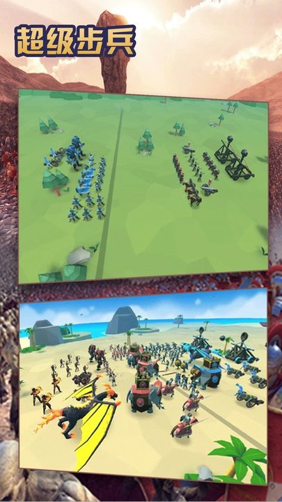超级步兵虫虫助手版