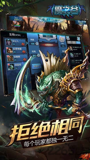 魔之谷公测版本