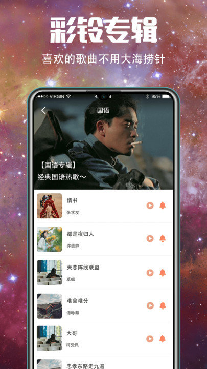 5g图片大全手机桌面壁纸