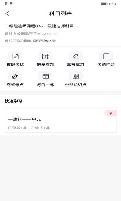 365职业资格考试网