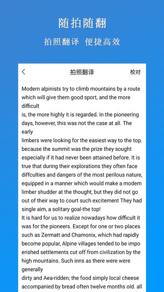 作业拍照搜题专家客户端
