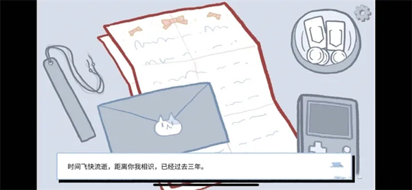 拣爱游戏第一章答案介绍