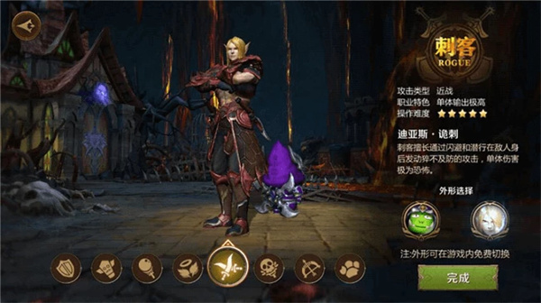 我叫MT4哪个职业比较受欢迎 我叫MT4全职业介绍