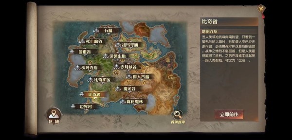 传奇天下云游戏