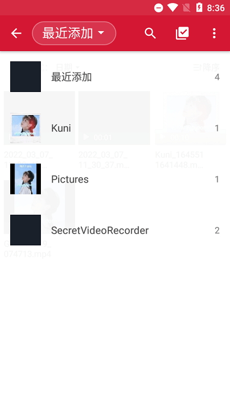 视频音频转换器APP