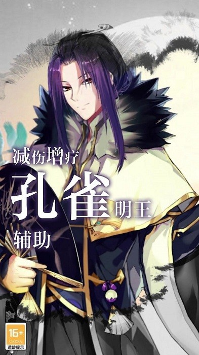 上古妖神录游戏