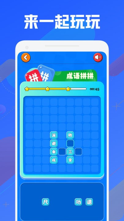 399游戏乐园官方正版