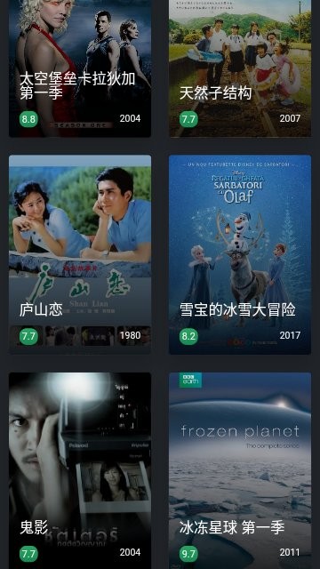 磁力熊手机板app