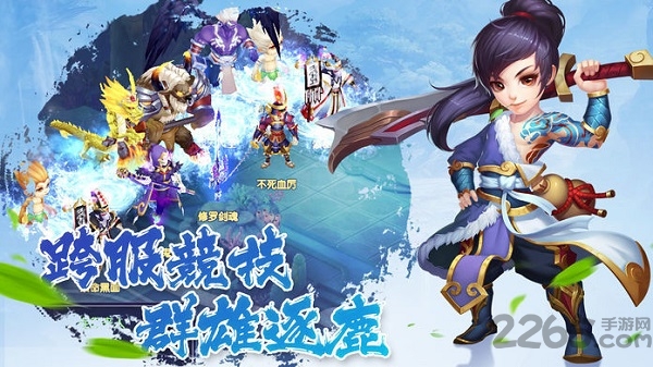 梦幻神龙最新版