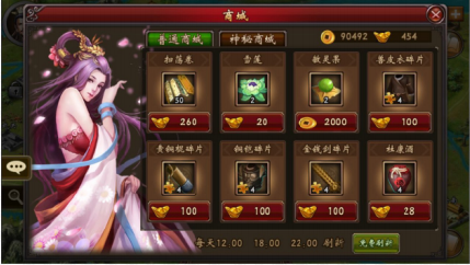 战棋三国新手怎么玩 战棋三国新手玩法攻略