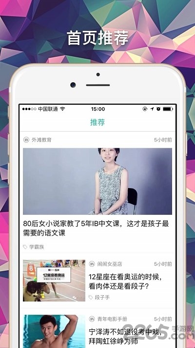 微看阅读app 微看阅读手机客户端