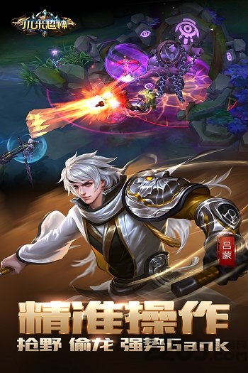 小米超神果盘手游